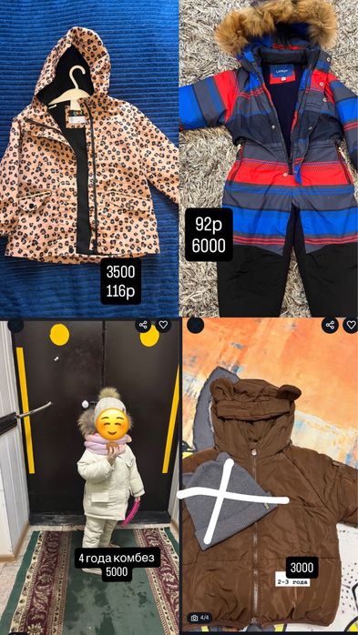Продам вещи для девочки