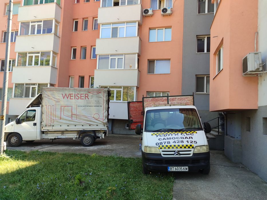 Транспортни  и товаро-разтоварни услуги