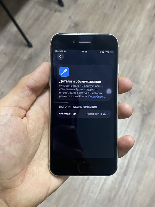 iphone se 2 айфон се 2 идеал состояние
