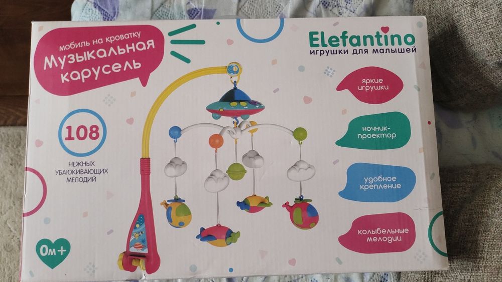 Музыкальная карусель