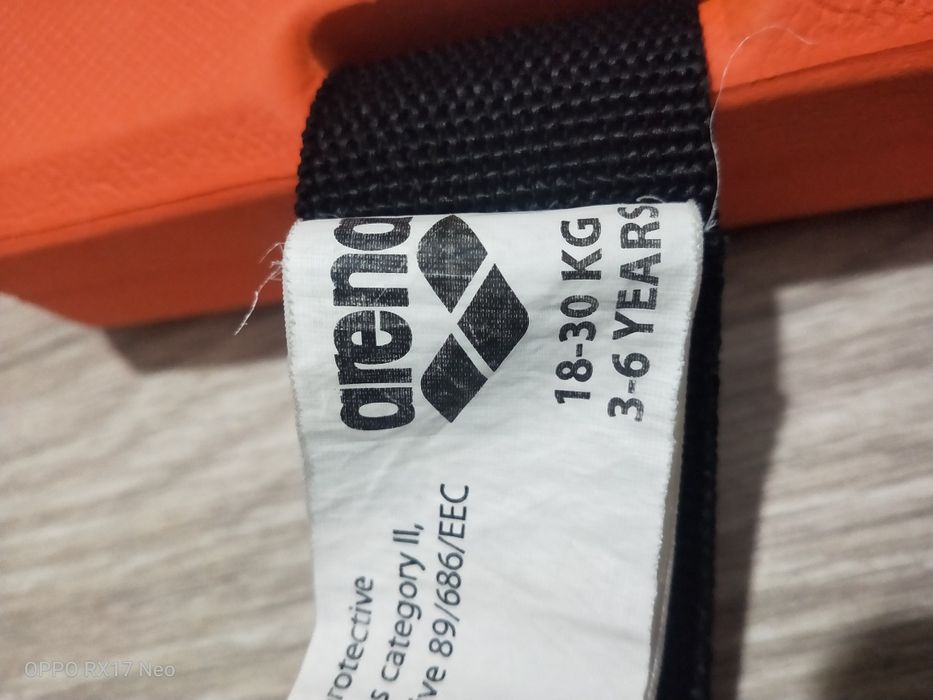 Спасательный детский пояс Arena.