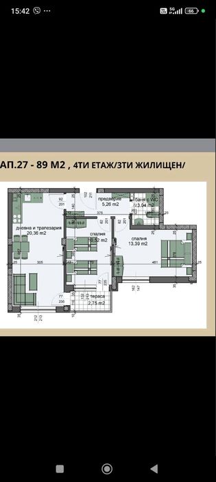 ОТ СОБСТВЕНИК! Тристаен обзаведен апартамент с включено паркомясто