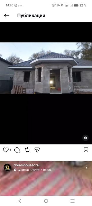 Строительство под ключ