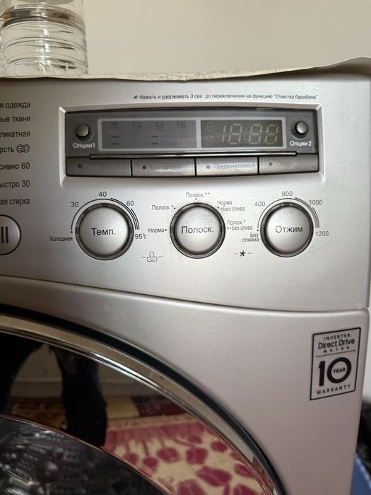 Стиральная машина LG - Автомат
