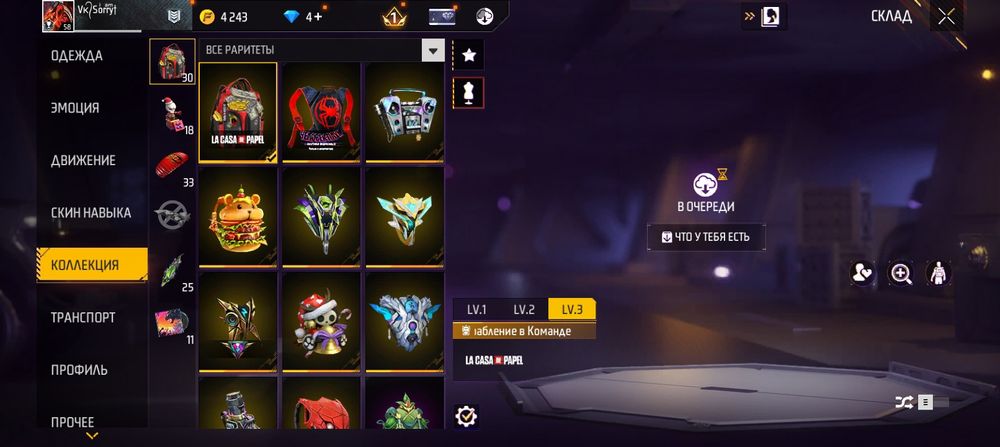 Продам аккаунт Free Fire