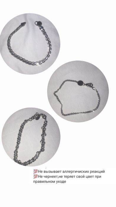 Продаю украшения!