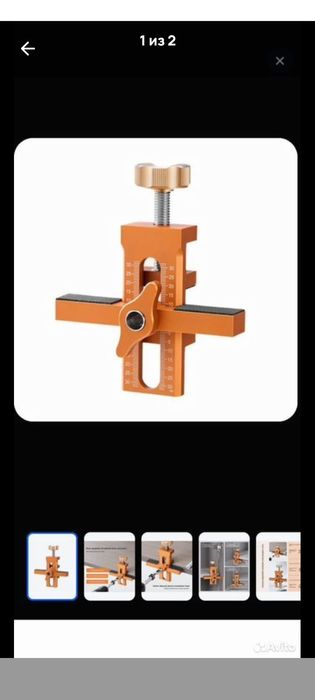 Опора для скрытого монтажа двери