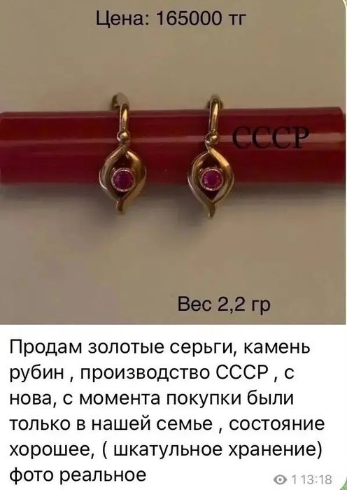 Кольцо серебро СССР