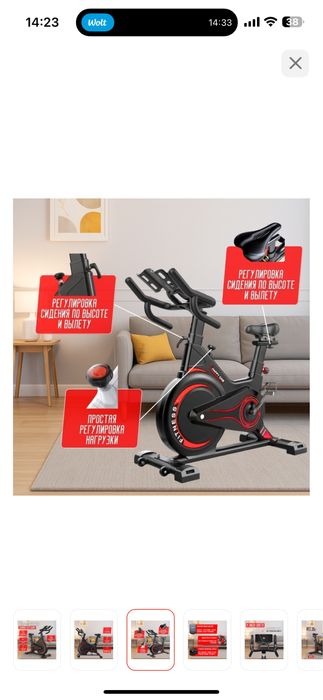 Велотренажер продам