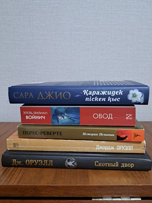 Продам книги, в осном новые