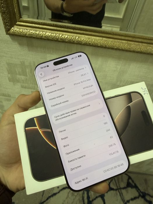 Iphone 16 pro max 256gb , Navoiy shahri 950$