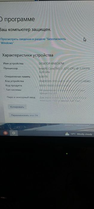 Продам системный блок