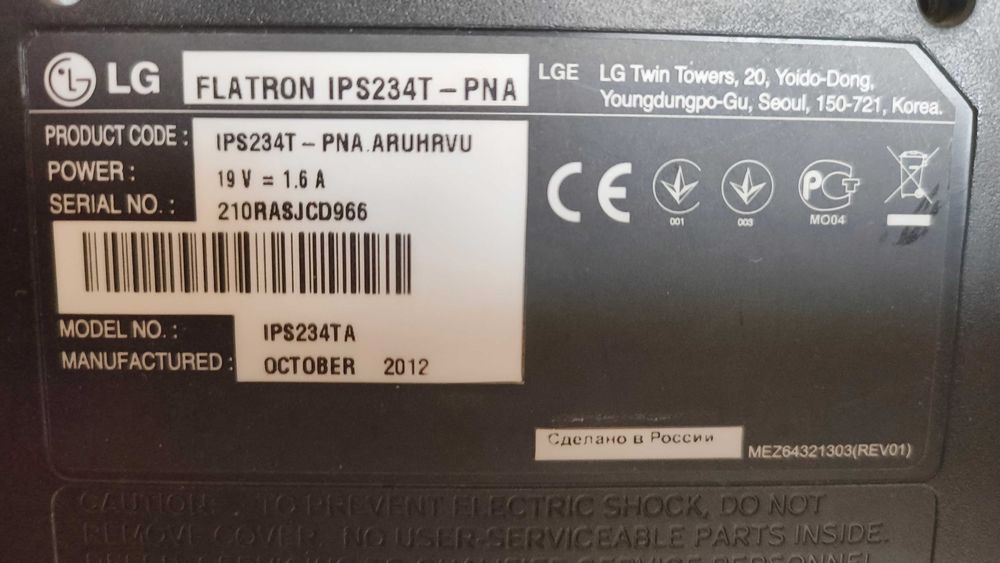 Монитор LG IPS234TA FullHD 1920x1080 IPS