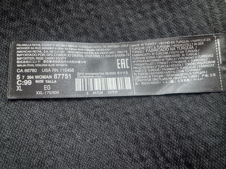 Нова дълга пола  MNG