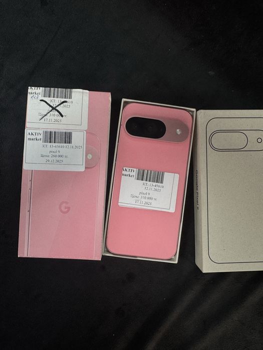 Pixel 9 *Aktiv Lombard*