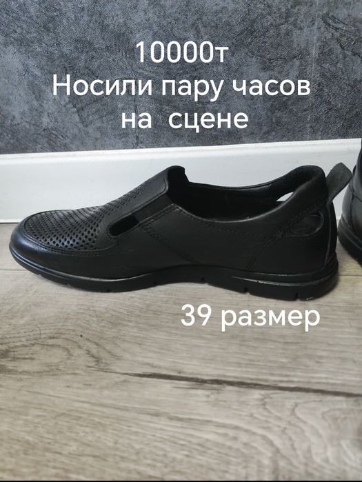 Обувь подростковая