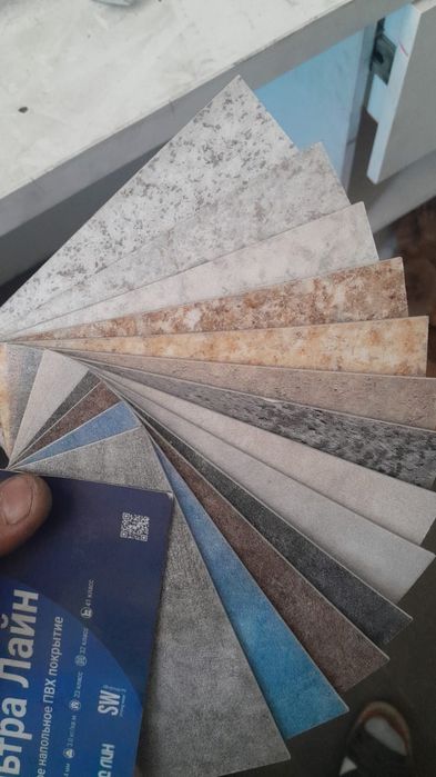 Линолеум все виды