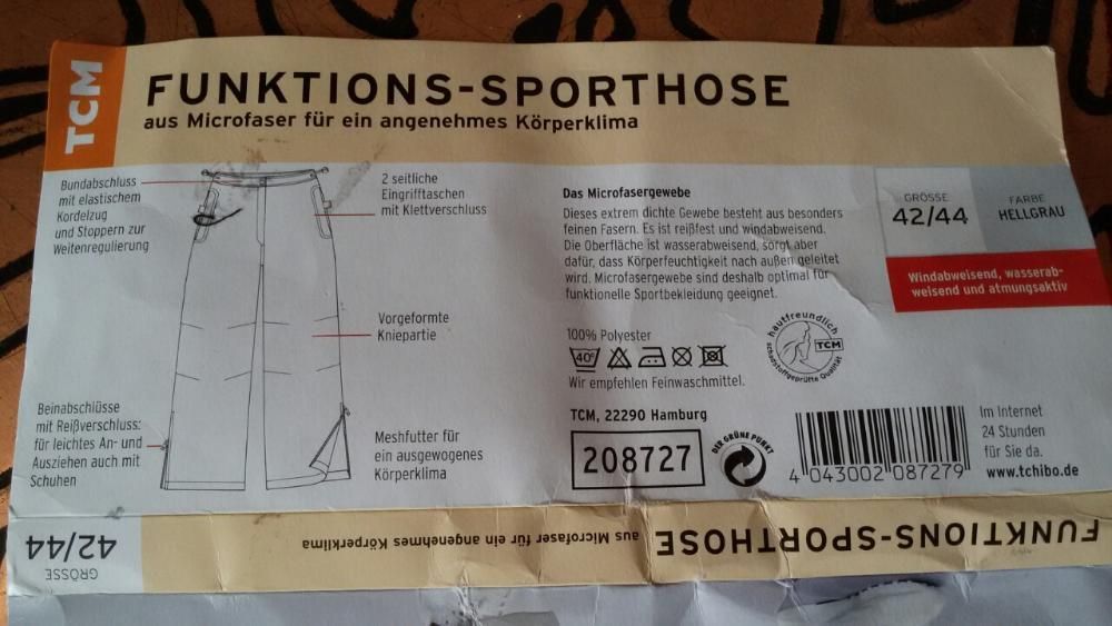 Спортен панталон - нов