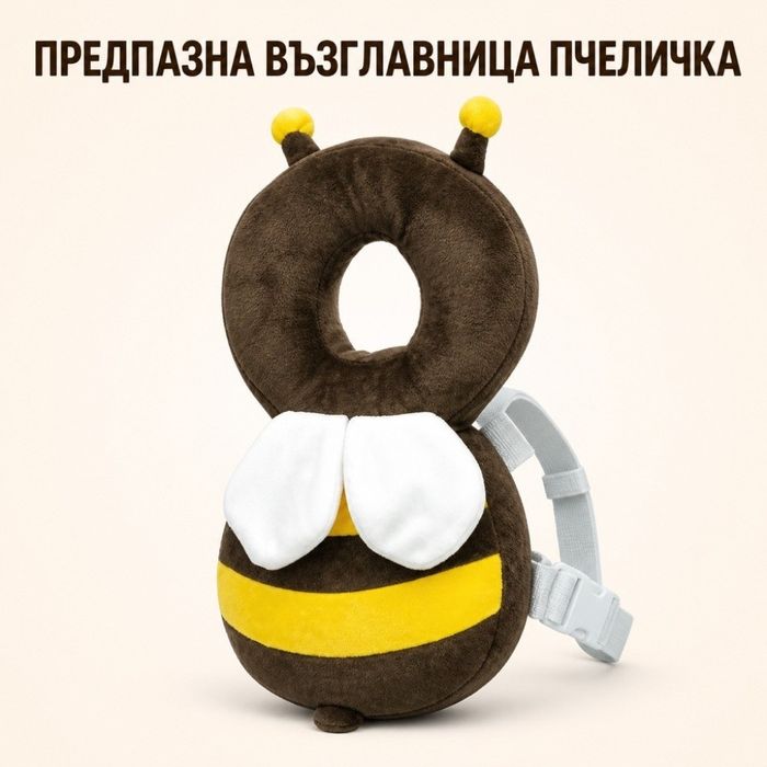 Помощ при прохождане