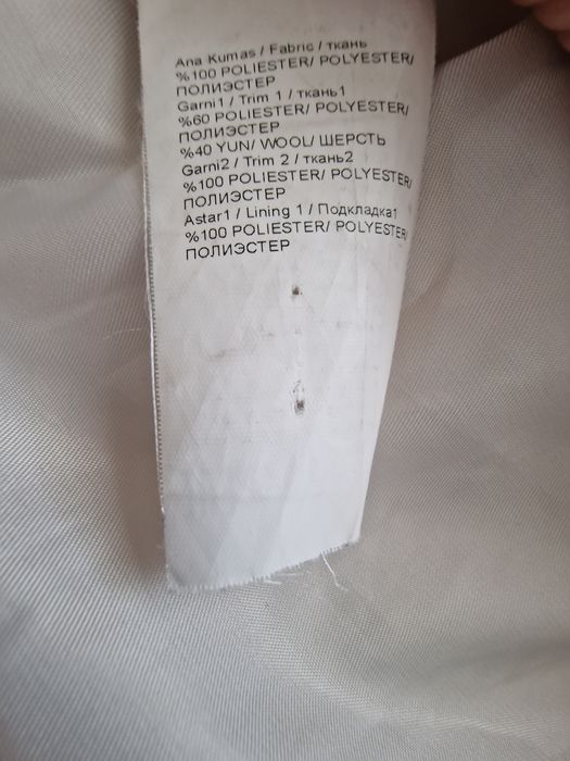 Продам демисезонную куртку