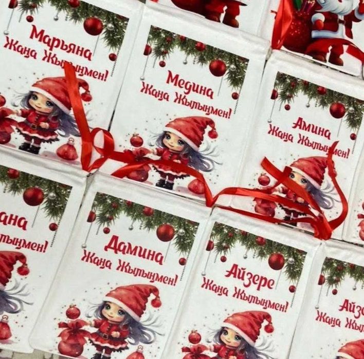 Новогодние мешочки