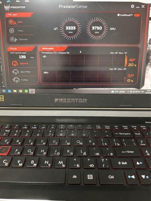 Игровой ноутбук Acer Predator
