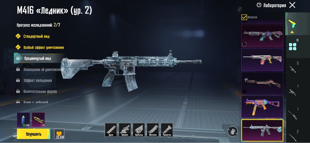 Пабг акк сатылады