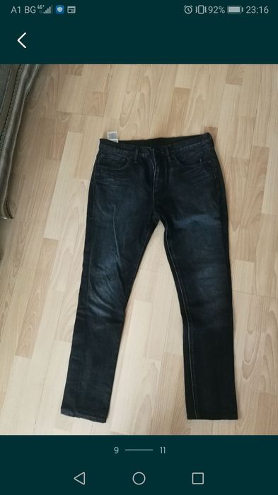 Яке детско М, дънки N32