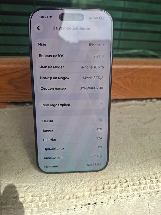 iPhone 16 pro....