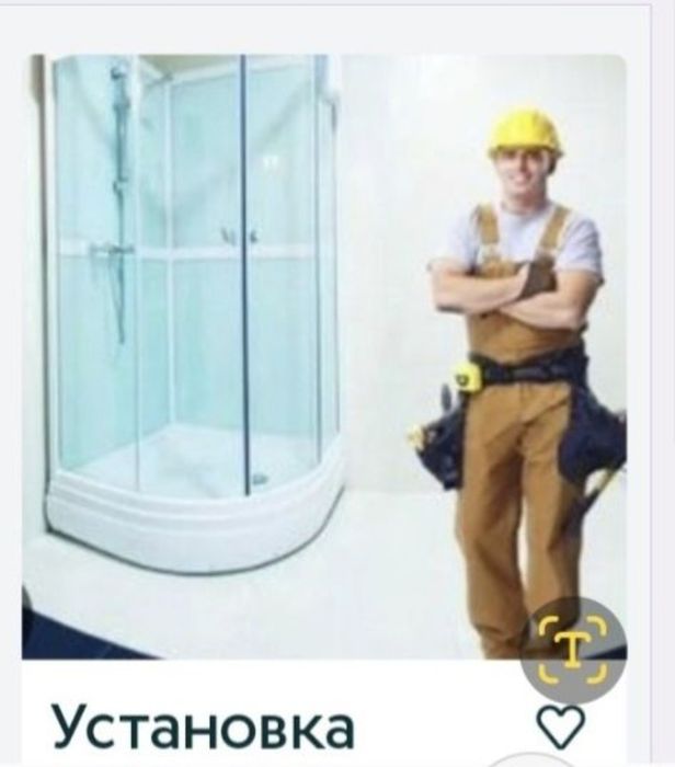 Душ.кабины, бойлеры