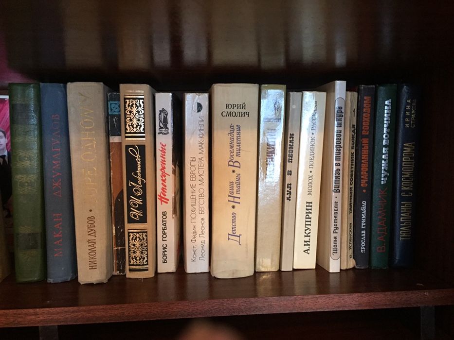 кiтап/ книги ...