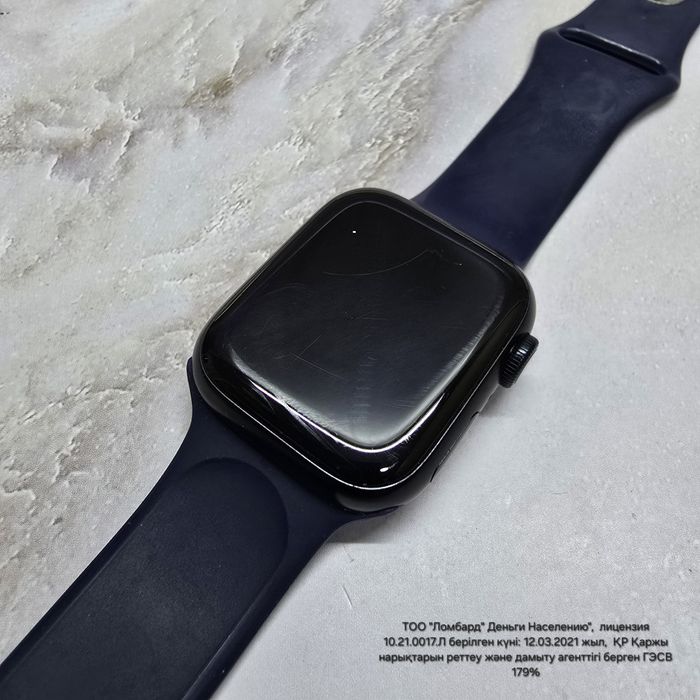 Apple Watch 9 Series 41mm(Риддер6658)Гоголя 39б