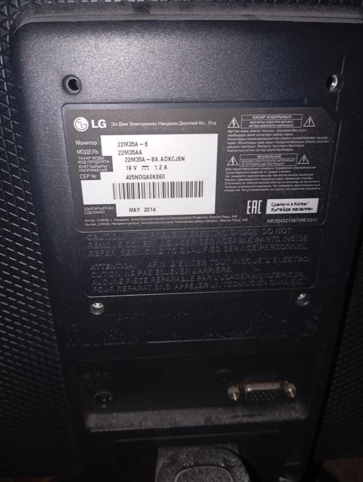 Мониторы LG И НР оригинал