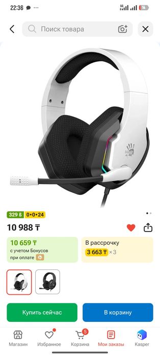 Компьютер игровой