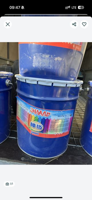 Продам краску в ведре