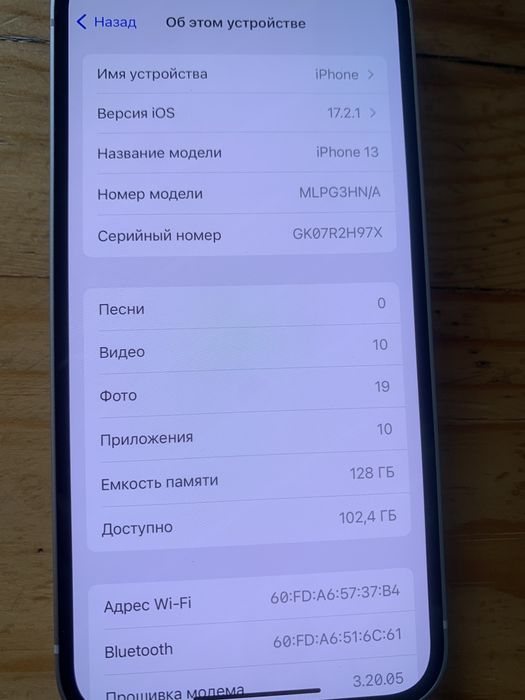 Айфон 13 128г 100%