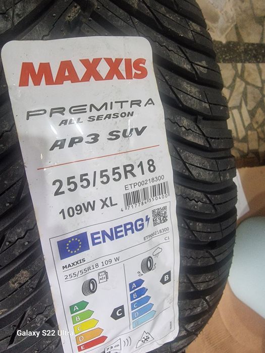 255 55 18 MAXXIS Всесезонни 4бр Замъка Ямбол