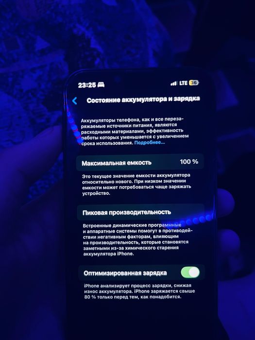 Iphone 13 с гарантие