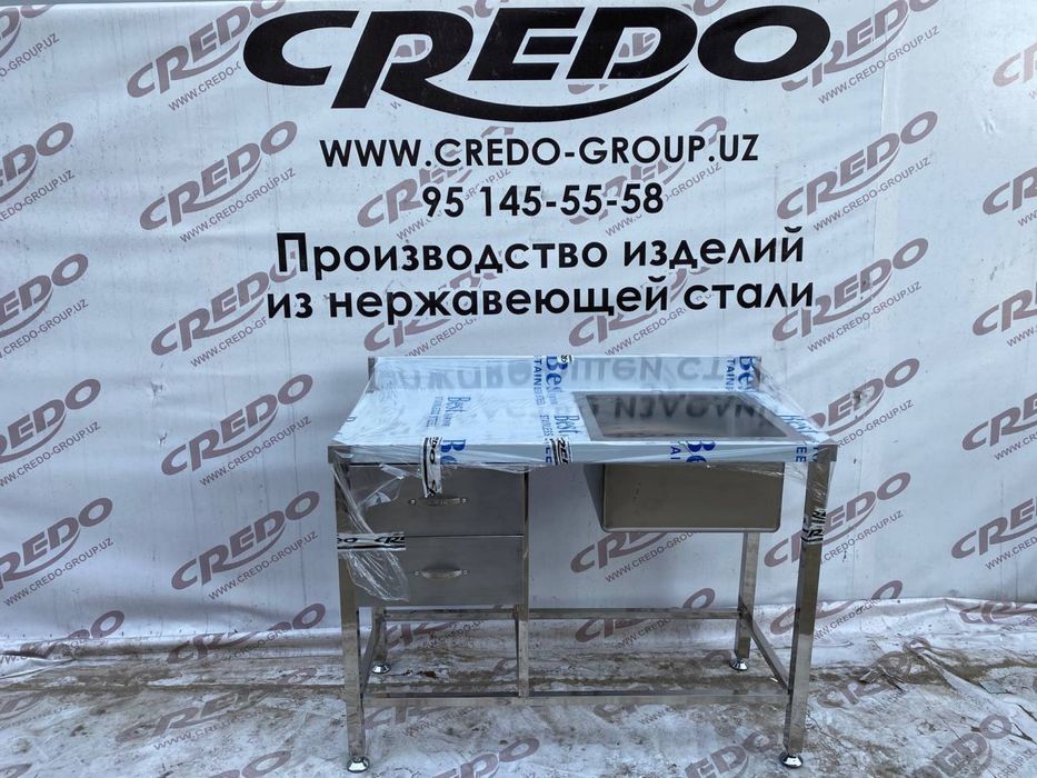 Стол мойка, Мойка со столом. Ванна моечная с столом