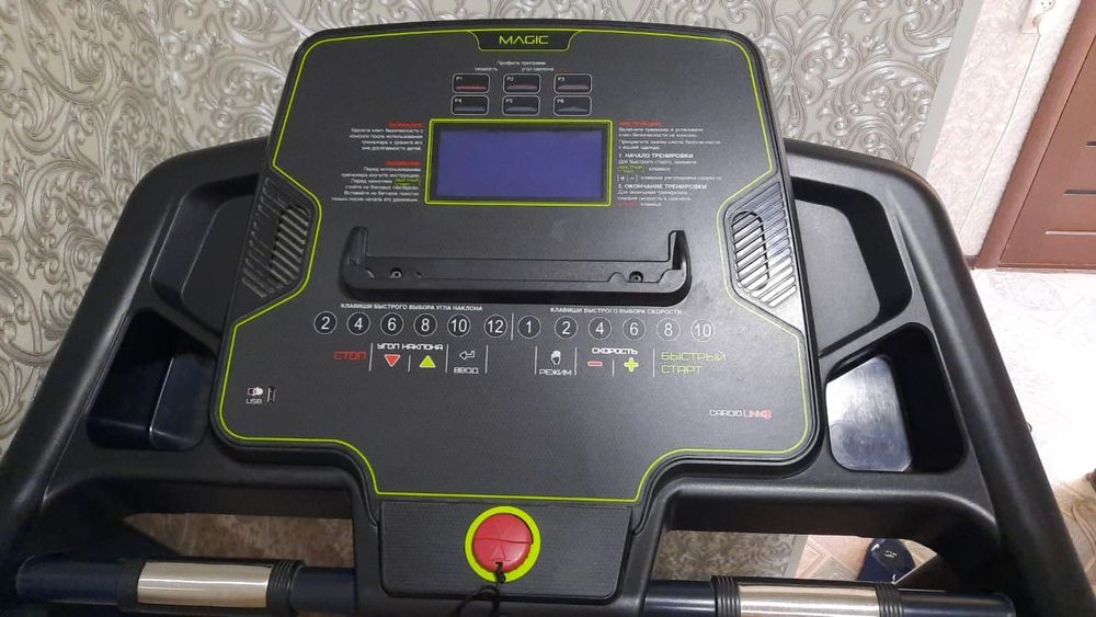 Беговая дорожка torneo