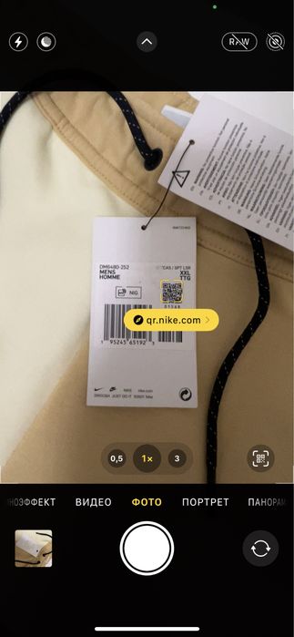 Спортивные штаны Nike Tech Fleece