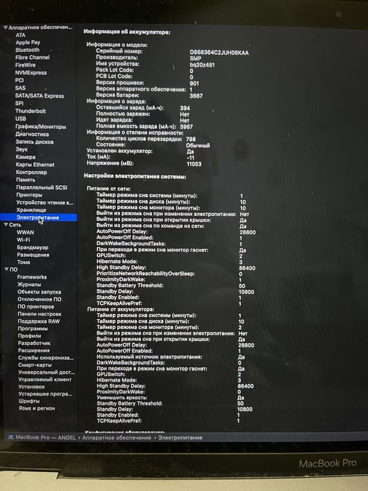 MacBook Pro (13 дюйм., 2017 г., два порта Thunderbolt 3 макбук