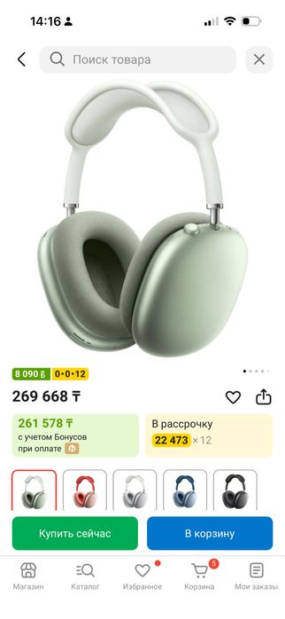 Продам Airpods Max