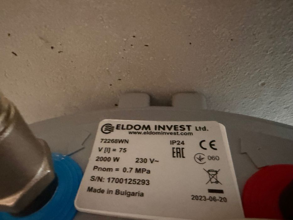 Продавам Бойлер 80 л