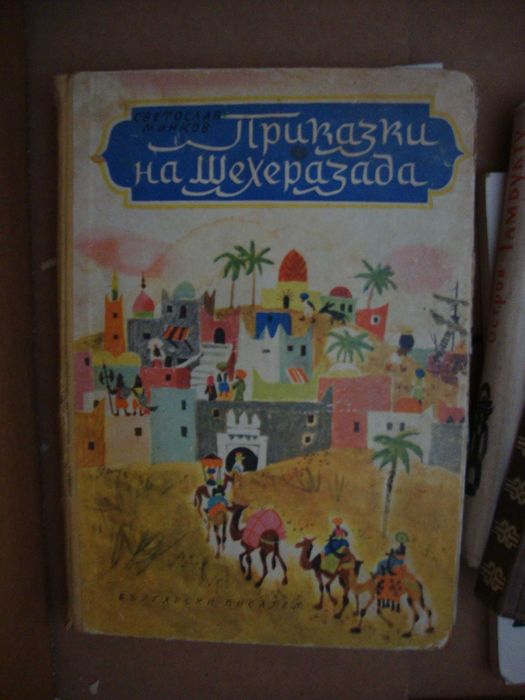 Ета Хофман, Приказки