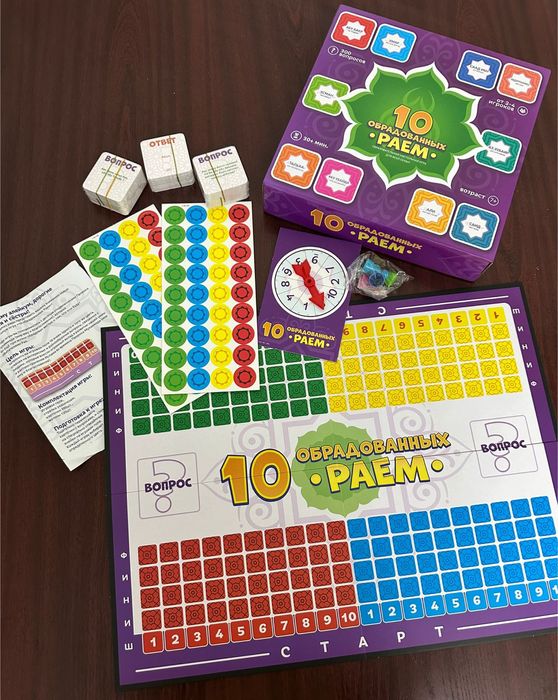 Настольная игра в продаже