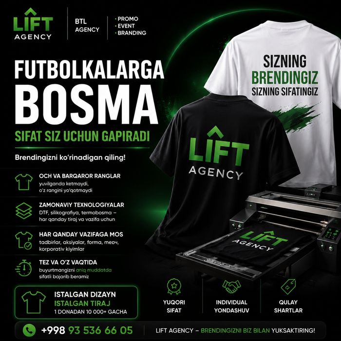Печать на футболках / Futbolkalarga bosma