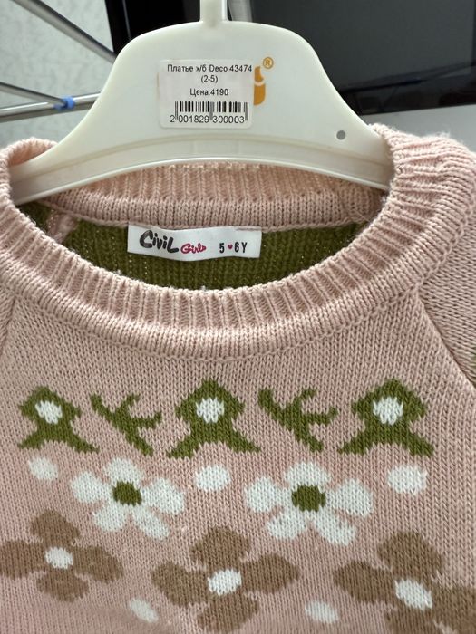 Вещи для девочки 5-6 лет