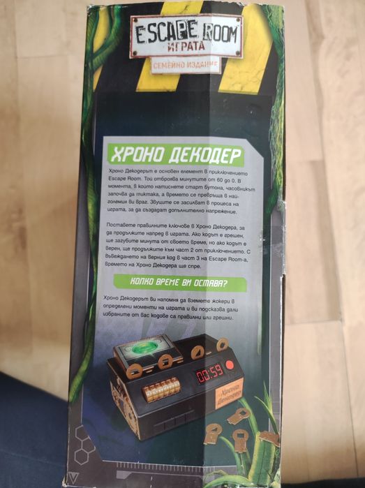 Настолни игри и сет за магия