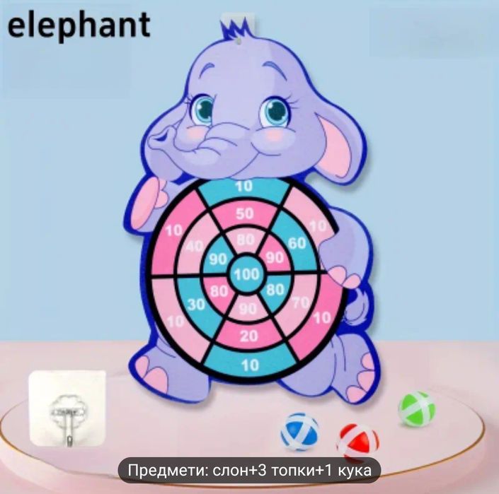 Детски дартс игра Слонче